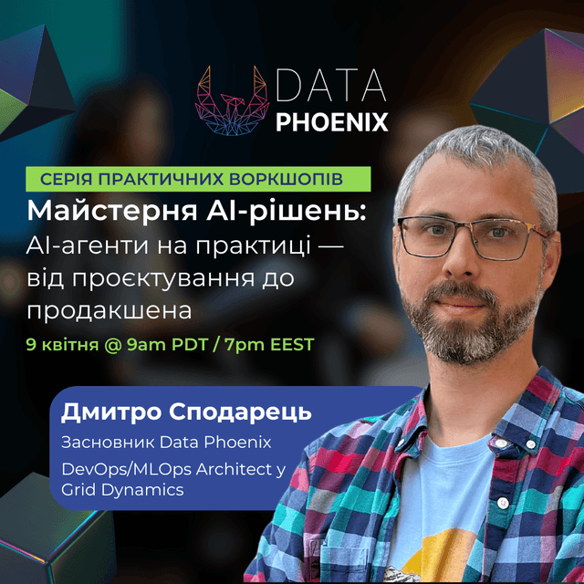 AI-агенти на практиці — від проєктування до продакшена